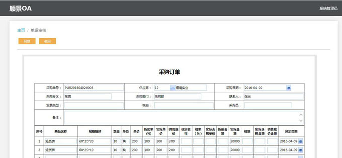 实施乐动官方端网页版-乐动（中国）
的六大好处