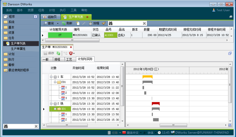 如何克服乐动官方端网页版-乐动（中国）
实施的挑战?